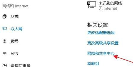 win11如何连接宽带 win11宽带连接教程(1)