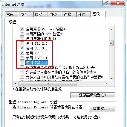 大地win7打开网页提示无法显示此页如何处理(2)