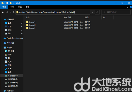 win10开始菜单右键没有反应怎么办 win10开始菜单右键没反应解决办法(2)