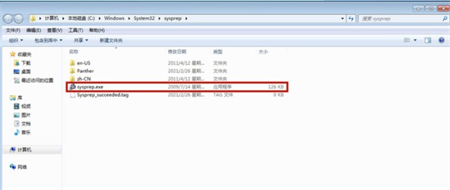 windows7怎么恢复出厂设置 windows7怎么恢复出厂设置方法介绍(1)