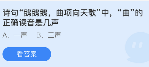 庄园小课堂今日答案最新5.11 庄园小课堂今日答案2022年5月11日(1)