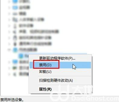 win10如何禁用摄像头 win10禁用摄像头操作步骤(4)