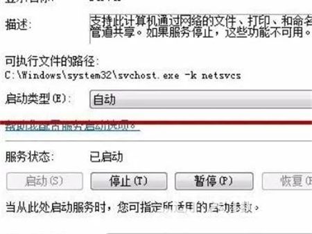 win7主题变成黑色怎么恢复 win7主题变成黑色怎么恢复方法介绍(1)