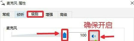 win10录音机闪退怎么办 win10录音机闪退解决办法(5)