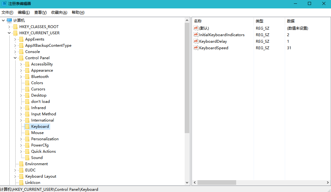 win10系统调节键盘灵敏度的方法教程(1)