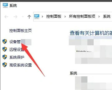 显卡驱动与windows10版本不兼容怎么办(1)