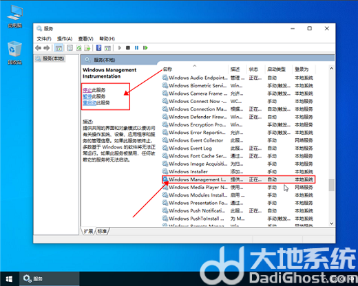win10打开图片显示文件系统错误怎么办(4)