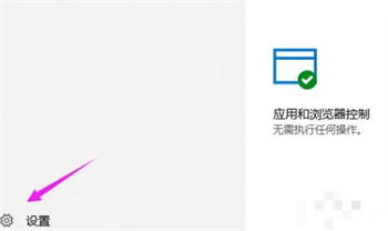 windows10杀毒软件怎么关闭 windows10杀毒软件关闭方法(1)