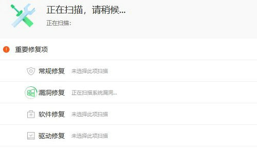 win10最新漏洞怎么更新补丁 win10最新漏洞更新补丁方法一览(5)