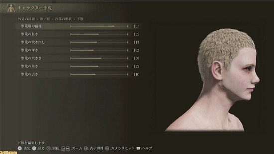 艾尔登法环捏脸数据男角色怎么弄 艾尔登法环捏脸数据分享男角色(14)