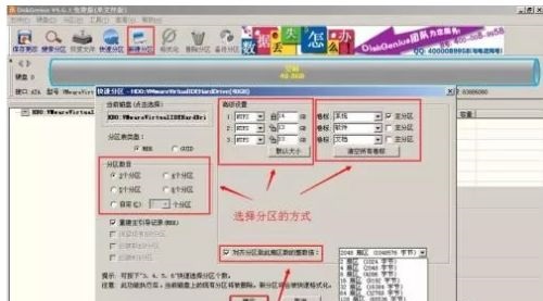 电脑硬盘故障怎么解决 电脑硬盘故障解决方法(1)