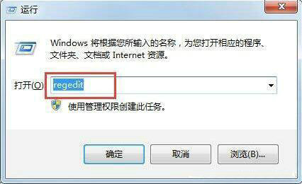 win7鼠标滚轮上下失灵怎么办 win7鼠标滚轮上下失灵解决方案(3)