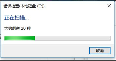 win10自带硬盘检测工具怎么用 win10自带硬盘检测工具使用方法(3)