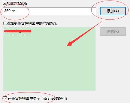 windows11兼容性设置在哪 windows11兼容性设置位置一览(1)