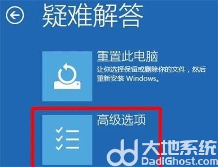 宏碁win10安全模式怎么进 宏碁win10安全模式怎么进方法介绍(1)
