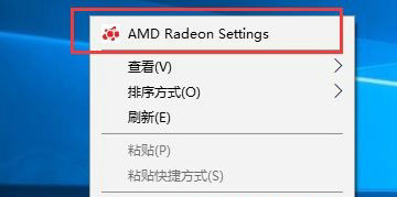 win10找不到amd显卡控制面板怎么办 win10找不到amd显卡控制面板解决办法(3)