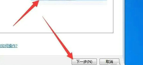 win7笔记本怎么连接蓝牙音箱 win7笔记本连接蓝牙音箱操作步骤(5)