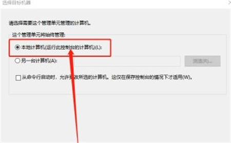 windows10没有本地组策略编辑器怎么办 windows10没有本地组策略编辑器解决方法(2)