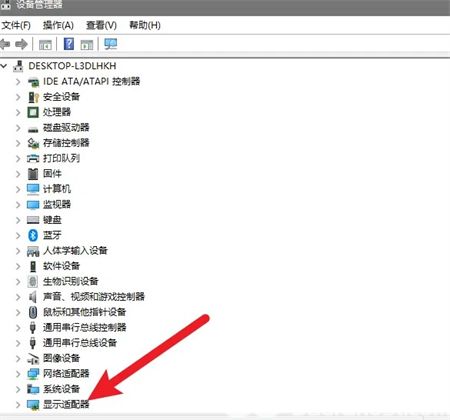 win10显卡驱动黑屏怎么办 win10显卡驱动黑屏解决方法(2)