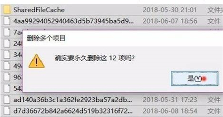如何删除win10系统更新文件 删除win10系统更新文件方法介绍(4)