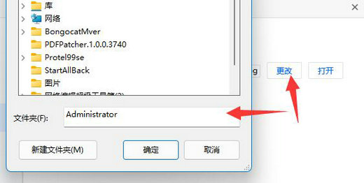 腾讯会议录制的视频保存在哪里 腾讯会议录制的视频本地里怎么找(4)