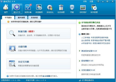 电脑出现无效的windows映像该怎么办(1)