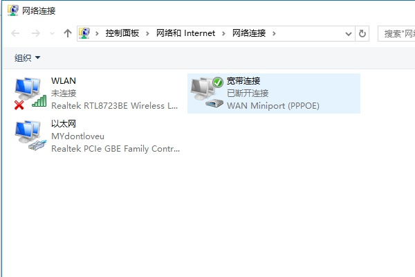 win7系统宽带连接错误678的解决方法