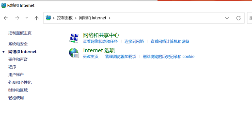 win11没有注册类怎么解决 win11没有注册类解决办法(1)
