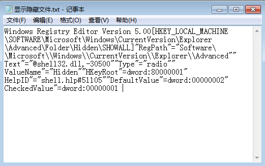 电脑公司win7无法显示隐藏文件夹是怎么回事