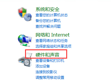如何改变win7系统声音(1)
