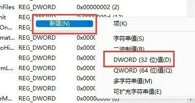 win11动态磁贴怎么恢复 win11动态磁贴恢复步骤(3)