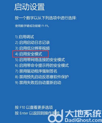 win10开机密码输入框不见了什么原因 win10开机密码输入框不见了怎么解决(3)