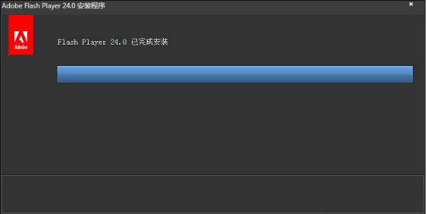 ghost win7提示Flash版本过低怎么办(1)