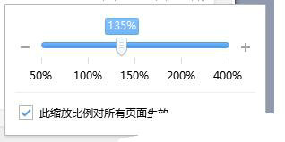 win10应用程序字体太小怎么办 win10应用程序字体太小怎么调(2)