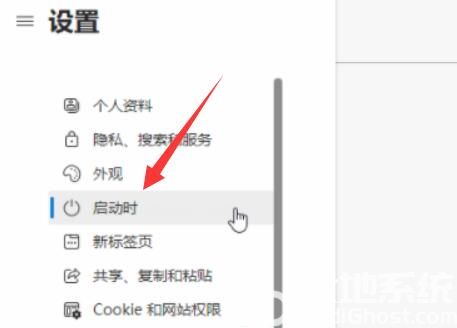 win11浏览器主页怎么设置 win11浏览器主页设置方法(2)