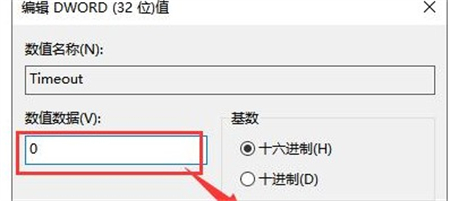 宏碁win10系统闪屏怎么办 宏碁win10系统闪屏解决方法(2)