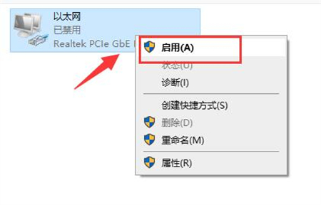 win10wifi功能没了怎么办 win10wifi功能没了解决方法(3)