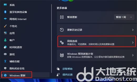 戴尔win11怎么恢复出厂设置 戴尔win11恢复出厂设置方法教程(1)