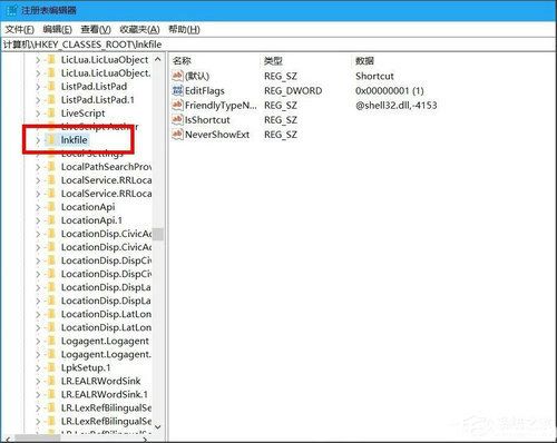 win10桌面图标箭头怎么清除 win10桌面图标箭头清除方法介绍(2)