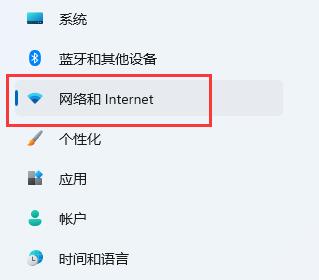 win11禁用网络怎么恢复 win11禁用网络恢复方法(1)