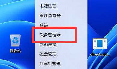 网络适配器没有无线网络连接怎么办 网络适配器没有无线网络连接解决方法(1)