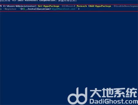 win10磁贴不显示图标怎么办 win10磁贴不显示图标解决方法(3)