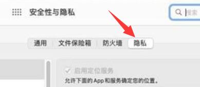 苹果电脑麦克风怎么打开 苹果电脑麦克风打开方法介绍(1)