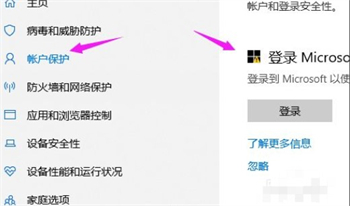windows10杀毒软件怎么关闭 windows10杀毒软件关闭方法(4)