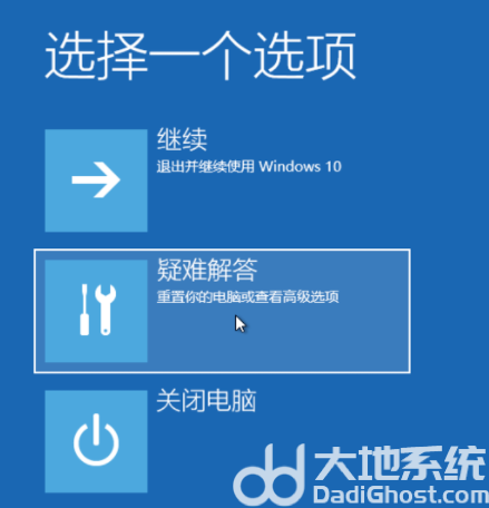 win10关机状态怎么强制恢复出厂 关机状态win10强制恢复出厂操作步骤(1)