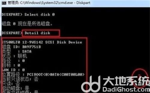 win10不能安装在MBR分区表怎么办 win10不能安装在MBR分区表解决方法(3)