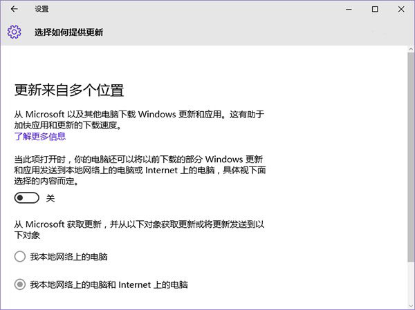 win10系统怎么降低cpu使用率(1)