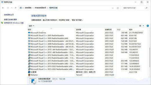 windows10共享打印机0x0000011b解决办法(2)