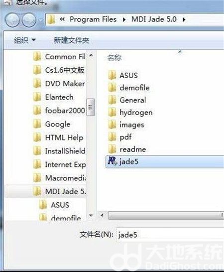 如何解决windows7系统不兼容 如何解决windows7系统不兼容方法介绍(5)