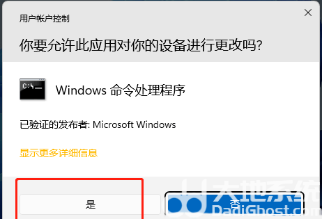 win11hosts文件配置异常不能上网怎么办(1)